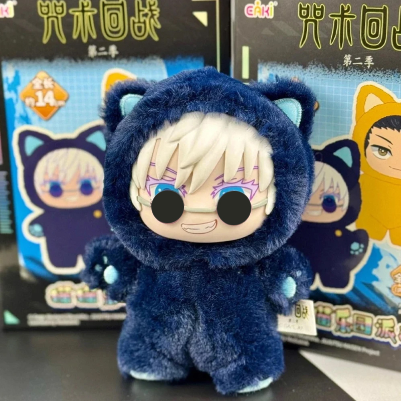 Vinyl Figure Blank - Baru dan Populer Eaki Jujutsu Kaisen