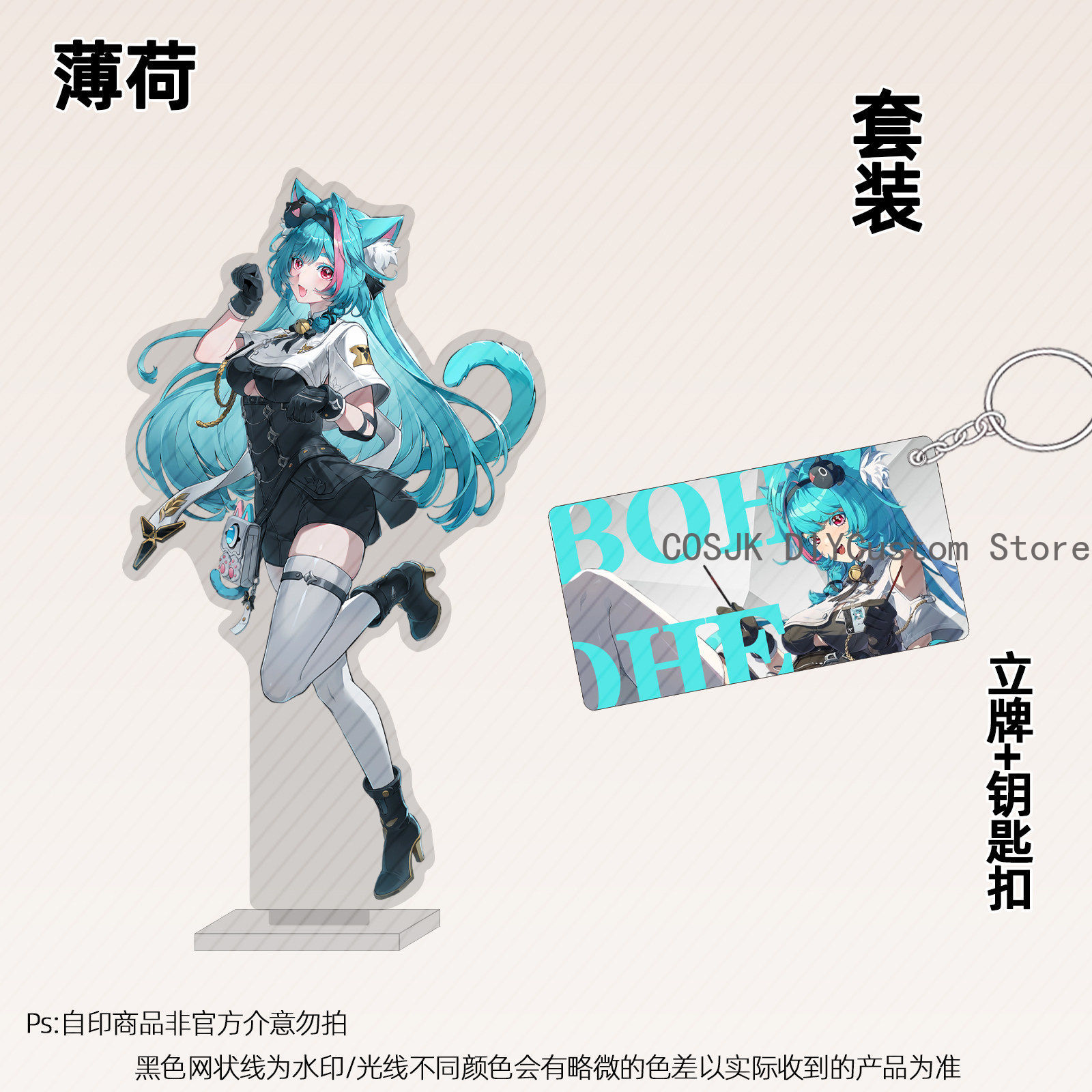 Figma Stand Set - 13cm Anime Neverness To Everness NTE