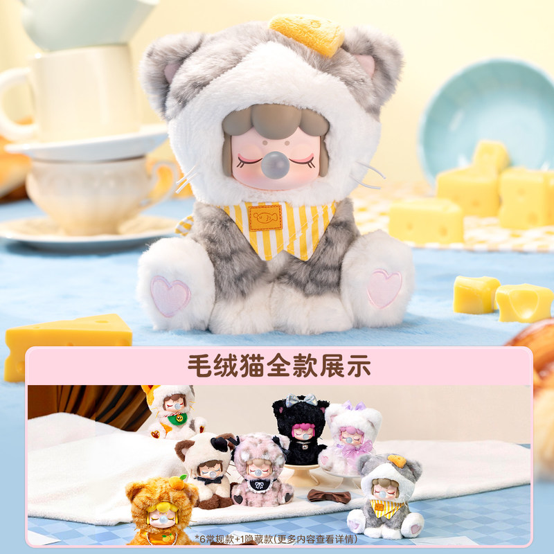 Tersedia Nanci Plush Blind Box - Vinyl Figure Blank ulasan dan harga