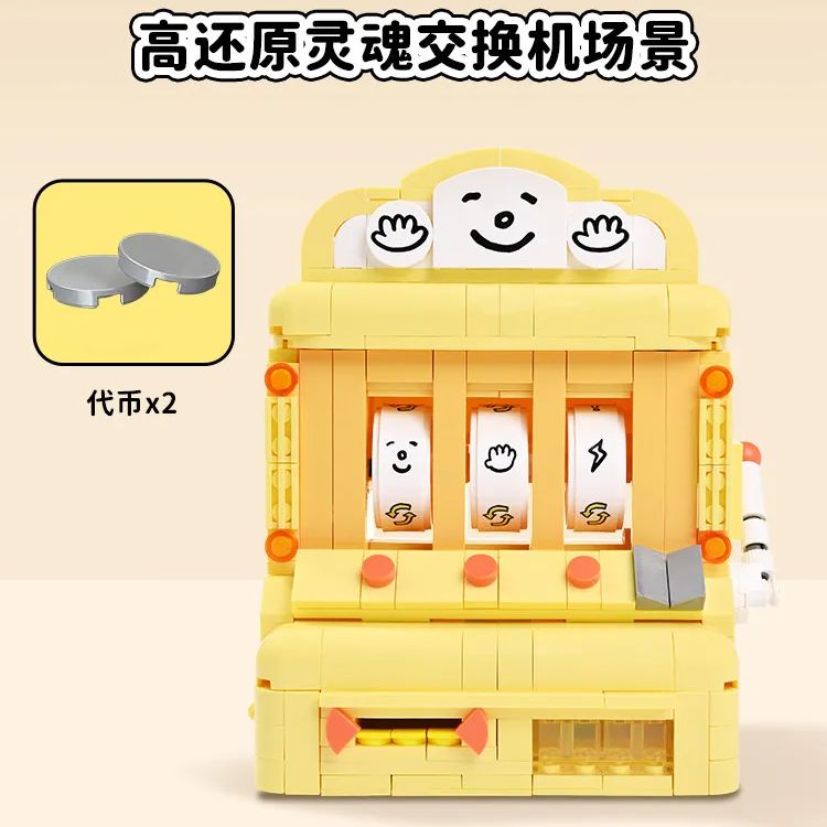 Set Blok Bangunan KEEPPLEY Chi - Building Block Mini ulasan dan harga