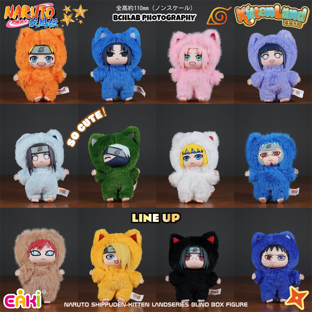 Baru Tersedia Asli EAKI Naruto - Vinyl Figure Blank ulasan dan harga