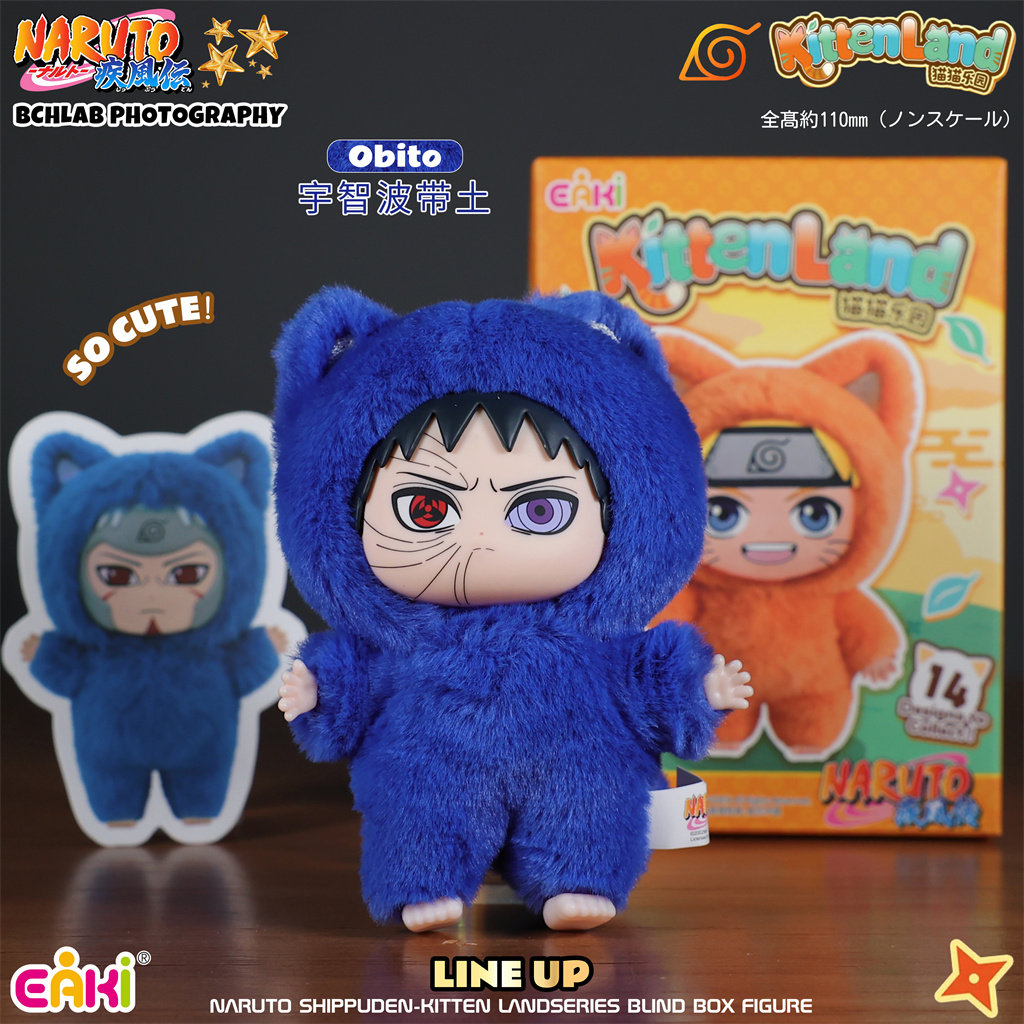 Baru Tersedia Asli EAKI Naruto - Vinyl Figure Blank ulasan dan harga