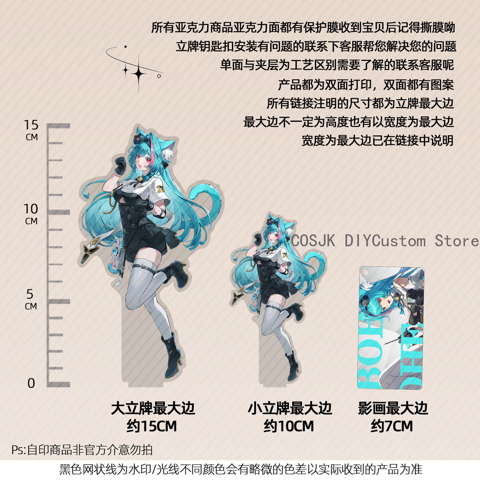 13cm Anime Neverness To Everne - Figma Stand Set ulasan dan harga